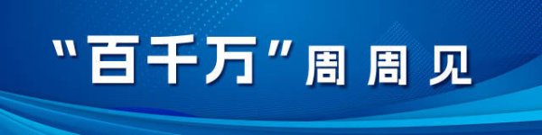 富隆咨询 中山竞争“短剧之城”，河源、江门、云浮“媒体+”上新｜“百千万”周周见
