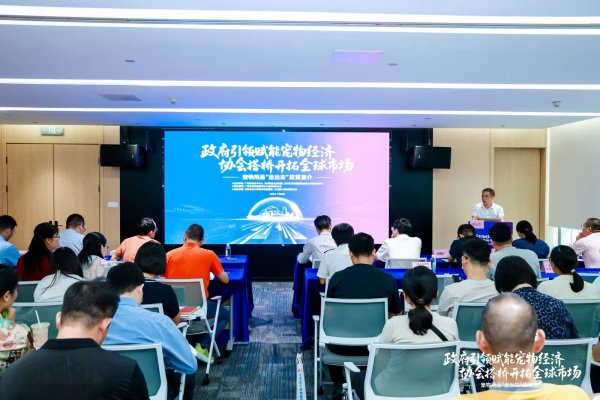 金勺子 宠物经济如何“闯全球”，南沙这场宣介会支招